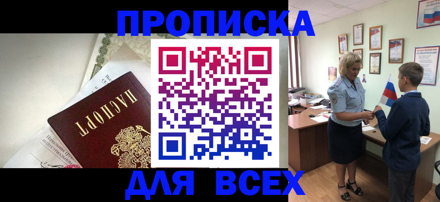 форма 3 в Боброве