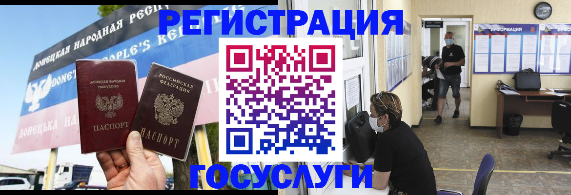 временная регистрация надежно в Боброве