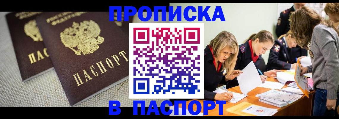 регистрация для дет. сада в Боброве