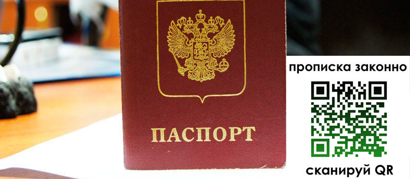 в Боброве height= регистрация в Боброве